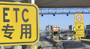 寧波司機福利升級，年底起機場火車站停車可用ETC便捷支付